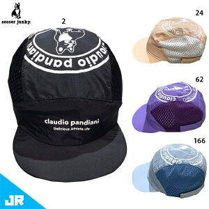 �T�b�J�[�W�����L�[ �p���W�F���}��26 JR�L���b�v �W���j�A�p �T�b�J�[ �v���N�e�B�X�L���b�v �X�q soccer junky CP26A33