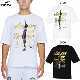 フィンタ eleグラフィックTシャツ(Amor） 大人用 サッカー フットサル 半袖 プラクティスシャツ FINTA FT4611