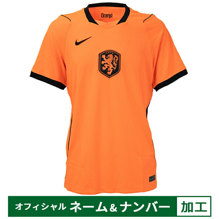 楽天市場】【納期2か月程度】ナイキ 2026 オランダ代表 ホームレプリカ 