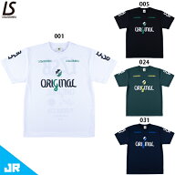 ルースイソンブラ JR RIO プラクティスシャツ ジュニア用 サッカー フットサル 半袖 プラシャツ LUZeSOMB…