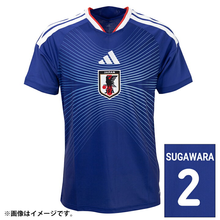 楽天市場】#2 菅原由勢 アディダス サッカー日本代表 2026 ホーム 