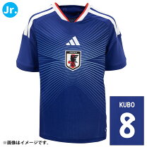 楽天市場】日本代表 ユニホーム 130（キッズ・ジュニア用ウェア 