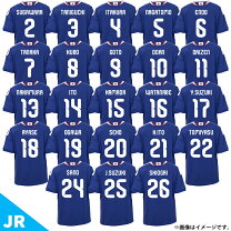 楽天市場】日本代表ユニフォーム 160の通販