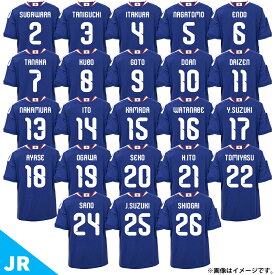 キッズ アディダス サッカー日本代表 2026 ホーム レプリカ ユニフォーム【北中米大会メンバー】オフィシャルマーク付き ジュニア用 半袖 adidas UV719-JZ9688