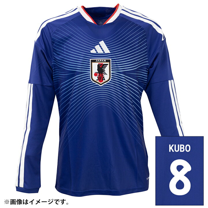 楽天市場】#8 久保建英 アディダス サッカー日本代表 2026 ホーム 