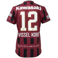 【スピード出荷】アシックス 百年構想リーグ ヴィッセル神戸 #12 ヴィッセル神戸 ホームレプリカユニフォ…
