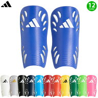 アディダス adiFlex SG サッカー シンガード すねあて adidas UV711
