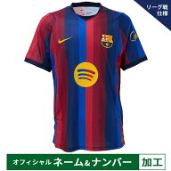 【納期2か月程度】ナイキ 26-27 FCバルセロナ【リーグ戦】オフィシャルマーク付き ホームレプリカユニフ…