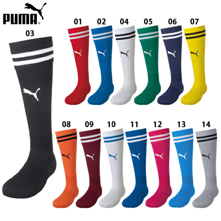 楽天市場 プーマ 2本ライン入り ストッキング 大人用 サッカーソックス 靴下 Puma 7291 フットボールパーク 楽天市場店