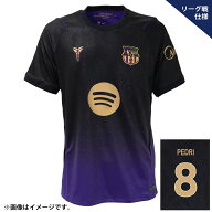 【予約：10月上旬発送予定】ナイキ 26-27 FCバルセロナ #8 ペドリ【リーグ戦】アウェイレプリカユニフォ…