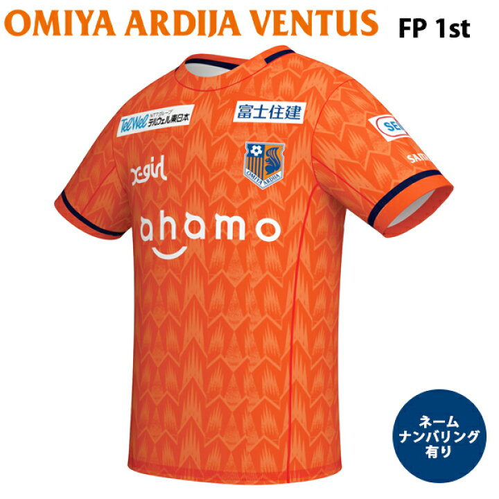 楽天市場 大宮アルディージャventus 21 22 ホームレプリカユニフォーム フィールドプレイヤー 1st 大人用 女子サッカー ユニフォーム 番号あり 半袖 X Girl フットボールパーク 楽天市場店