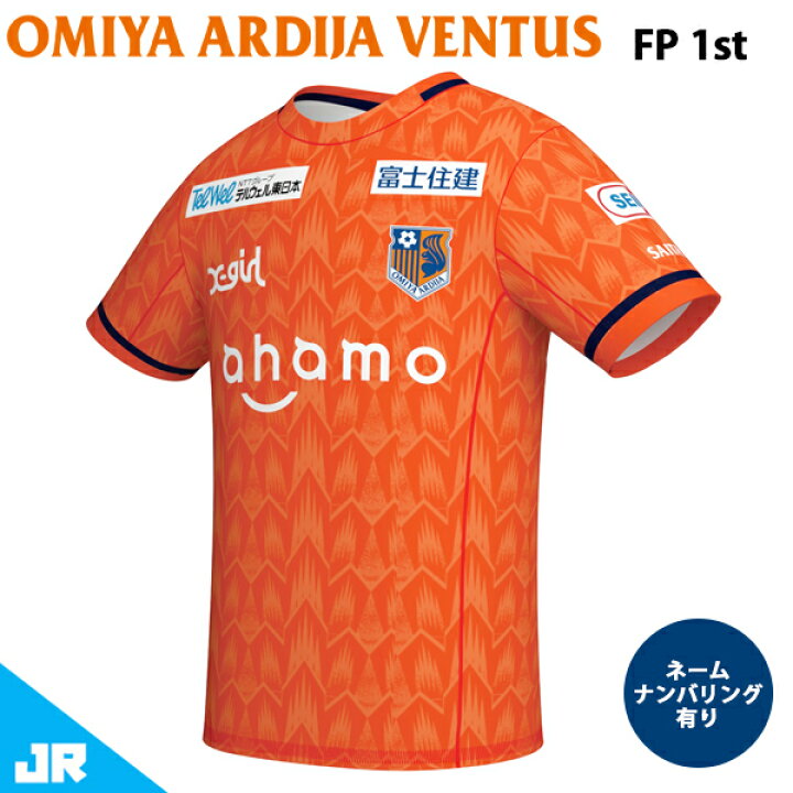 楽天市場 大宮アルディージャventus 21 22 ホームレプリカユニフォーム フィールドプレイヤー 1st ジュニア 子供用 女子サッカー ユニフォーム 番号あり 半袖 X Girl フットボールパーク 楽天市場店
