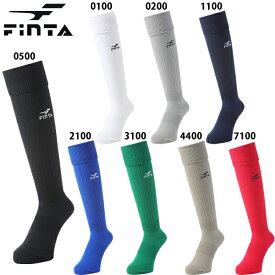 フィンタ リブストッキング ジュニア～大人 サッカーストッキング ソックス 靴下 FINTA FT5959