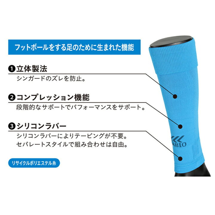 【カーフソックス】タビオ FOOTBALLノンスリップカーフ サッカーソックス 靴下 tabio フットボールパーク サッカーソックス ノンスリップソックス グリップソックス ホワイト
