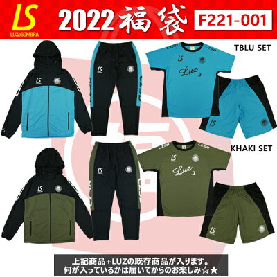 ★オリジナルカレンダー付★【12月中旬発送予定】ルースイソンブラ2022大人福袋STANDARDPACKLUZeSOMBRAF221-001