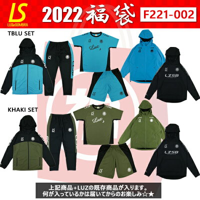 ★オリジナルカレンダー付★【12月中旬発送予定】ルースイソンブラ2022大人福袋PREMIUMLIMITEDPACKLUZeSOMBRAF221-002