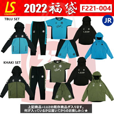 ★オリジナルカレンダー付★【12月中旬発送予定】ルースイソンブラ2022ジュニア福袋PREMIUMLIMITEDPACKLUZeSOMBRAF221-004