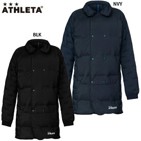 アスレタ ウルトラストレッチダウンCT 大人用 サッカーウエア ATHLETA REI-1105