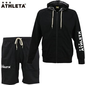 アスレタ カラー杢スウェットZIPパーカー ハーフパンツ 上下セット 大人用 サッカー フットサル ATHLETA 03359-03362