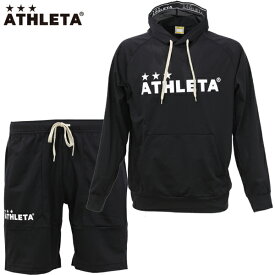 アスレタ カラー杢スウェットパーカー ハーフパンツ 上下セット 大人用 サッカー フットサル ATHLETA 03360-03362