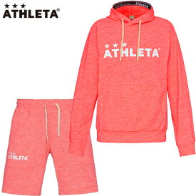 アスレタ カラー杢スウェットパーカー ハーフパンツ 上下セット 大人用 サッカー フットサル ATHLETA 03360-03362