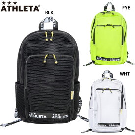 アスレタ メッシュバックパック サッカー フットサル リュック ATHLETA 05284