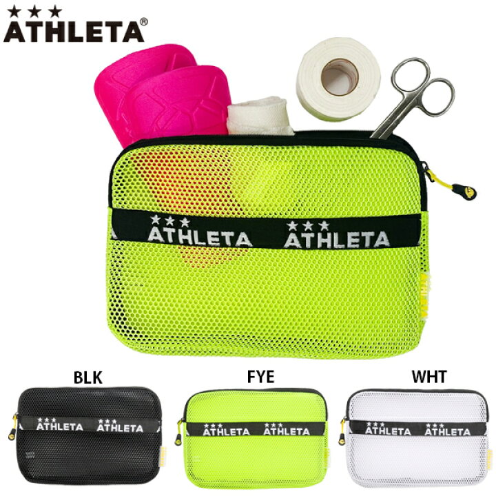ATHLETA アスレタ メッシュ マルチケース 05289M 超ポイントアップ祭