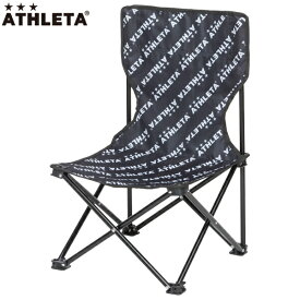 アスレタ タイニーチェア サッカー フットサル 折りたたみ式チェア ATHLETA 05291