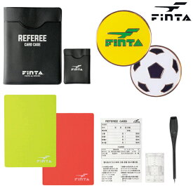 フィンタ レフェリースターターセットA サッカー レフェリー用品 審判用品 FINTA FT5989