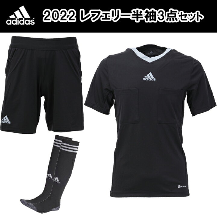 ウェア Adidas サッカー審判服 審判セット