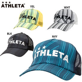 アスレタ メッシュキャップ 大人用 サッカー フットサル 帽子 ATHLETA 05282