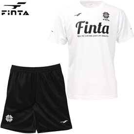 フィンタ プラクティスTシャツ プラクティスパンツ 上下セット 大人用 サッカー フットサル プラシャツ プラパンツ FINTA FT8706/FT8703