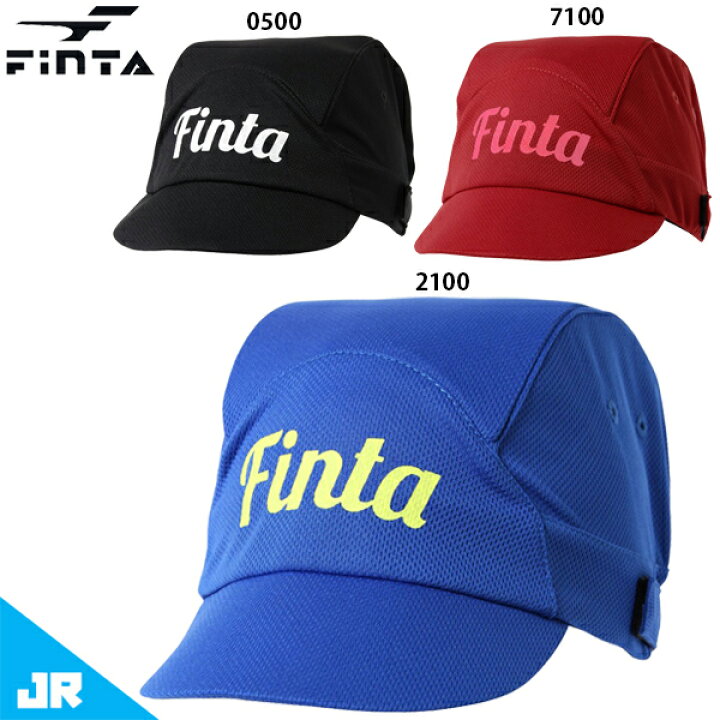 アスレタ ジュニア プラクティスキャップ 子供用 サッカー 帽子 Athleta j 大勧め