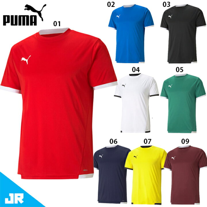 プーマ JR TEAMLIGA ゲームシャツ ジュニア 子供用 サッカー プラクティスシャツ 半袖 puma 705144  フットボールパーク 