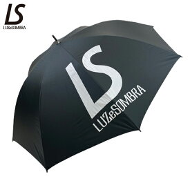 ルースイソンブラ LS UVCUT PARASOL サッカー フットサル 傘 UVカット パラソル UV対策 アンブレラ LUZeSOMBRA L1221470