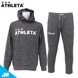 アスレタ JR カラー杢スウェットパーカー スウェットパンツ 上下セット ジュニア 子供用 サッカー フットサル ATHLETA 03360J-03361