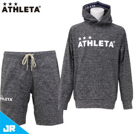 アスレタ JR カラー杢スウェットパーカー ハーフパンツ 上下セット ジュニア 子供用 サッカー フットサル ATHLETA 03360J-03362J