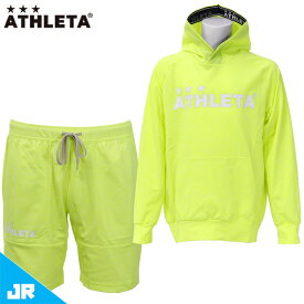 アスレタ JR カラー杢スウェットパーカー ハーフパンツ 上下セット ジュニア 子供用 サッカー フットサル ATHLETA 03360J-03362J