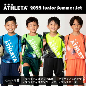 楽天市場 キッズ ジュニア用ウェア 人気ランキング1位 売れ筋商品 楽天市場 キッズ ジュニア用ウェア 人気ランキング1位 売れ筋商品