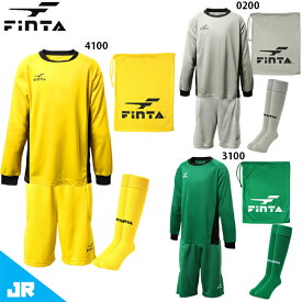 フィンタ JRキーパー3点セット ジュニア 子供用 サッカー GK キーパーウェア FINTA FT5985