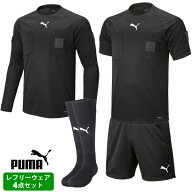 プーマ レフリーウェア 4点セット 大人用 サッカー レフェリーシャツ 半袖 パンツ ソックス puma 705378/…