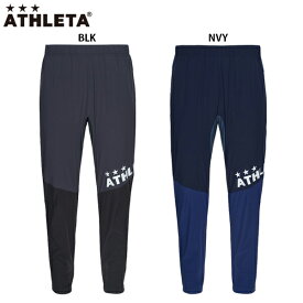 アスレタ ハイブリッドウインドパンツ 大人用 サッカー フットサル トレーニングパンツ ATHLETA 02376