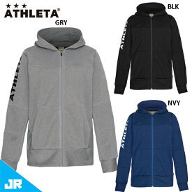 アスレタ JR スウェットZIPパーカー ジュニア 子供用 サッカー フットサル スウェットパーカー ATHLETA 03365J