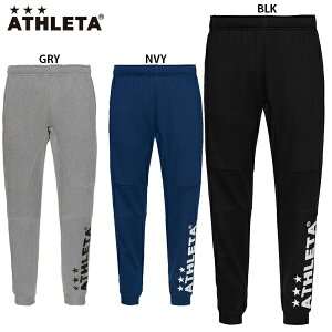 アスレタ スウェットパンツ 大人用 サッカー フットサル スウェット ロングパンツ ATHLETA 03368