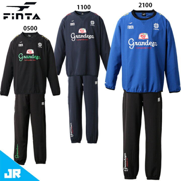 フィンタ JR GDZラインドピステスーツ 上下セット ジュニア 子供用 サッカー フットサル トレーニングウェア FINTA FT8854 フットボールパーク fintaピステ