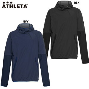 アスレタ ハイブリッドプルーフパーカー 大人用 サッカー フットサル トレーニングウェア ATHLETA REI-1136