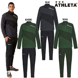 アスレタ ウォームテックシェルシャツ パンツ 上下セット 大人用 サッカー フットサル トレーニングウェア ATHLETA REI-1142/REI-1143