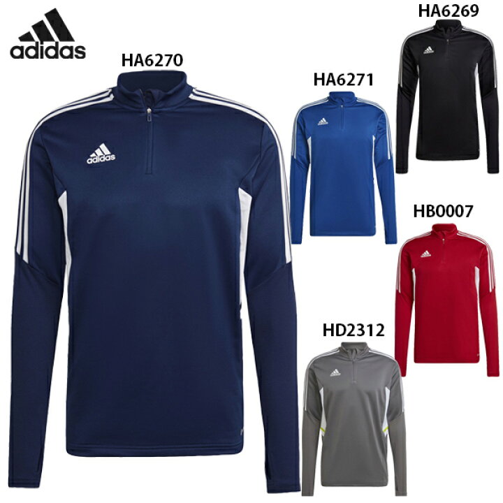 楽天市場 アディダス Condivo 22 トレーニングトップ 大人用 サッカー トレーニングウェア Adidas Tq192 フットボールパーク 楽天市場店