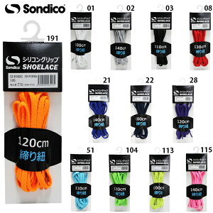 �\���f�B�R �V���R���O���b�v�V���[���[�X �T�b�J�[ �t�b�g�T�� �C�Ђ� sondico 22-E500C