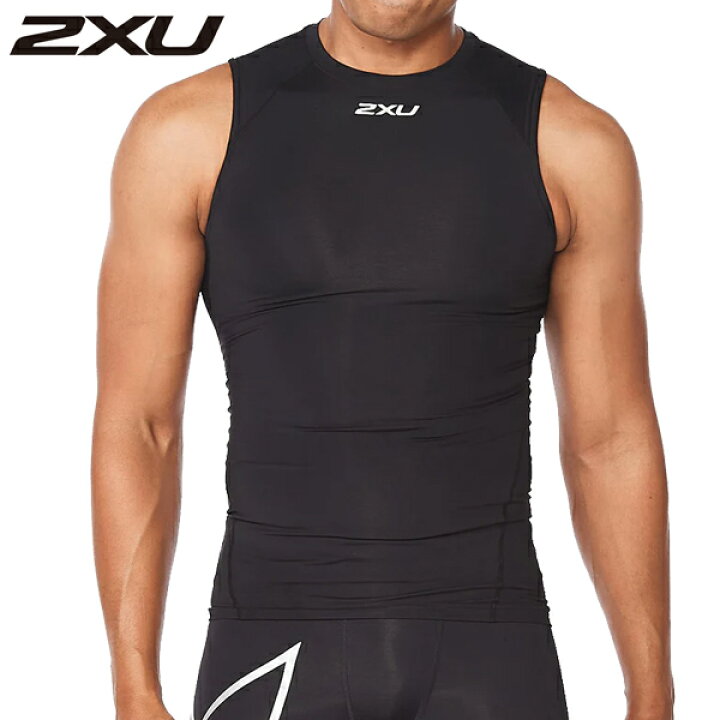 楽天市場】2XU PWXコンプレッション スリーブレストップ 大人用 